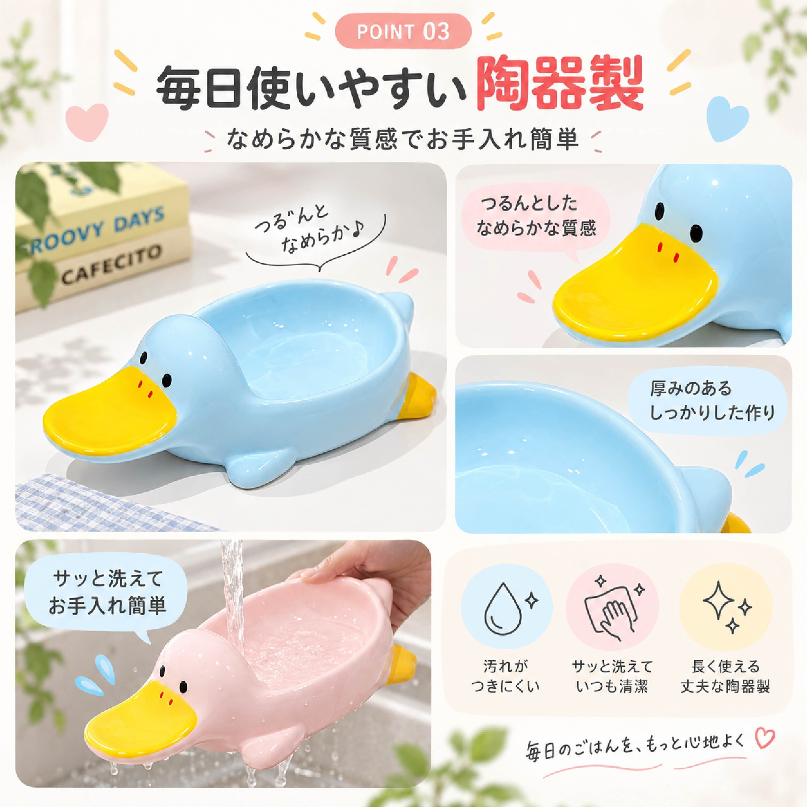 HY 1029 . アヒル型 陶器プレート 子供用 食器 仕切り皿 ソース皿