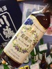 【キリン】ブルーベリーリキュール 『藍苺酒(ランメイチュウ)500ml』 