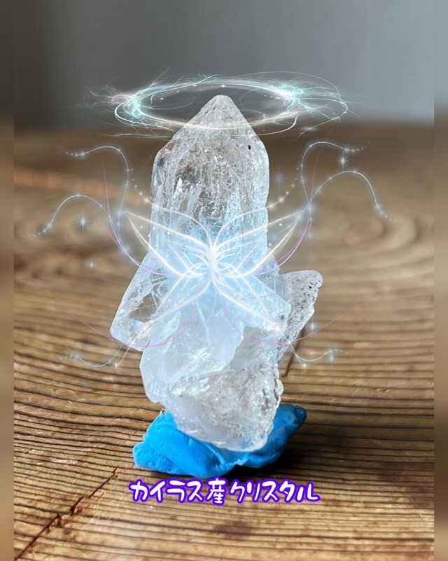 カイラス産【行く先の現実を先に見る】クリスタル