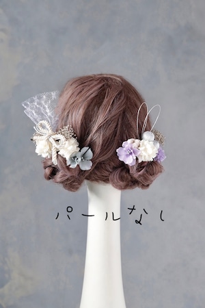 紫陽花髪飾り（パールなし）　ブルー　成人式　卒業式　結婚式