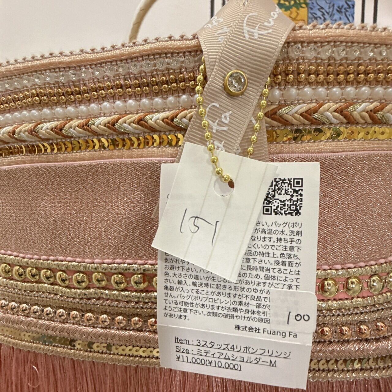 ファンファBAG(151~154)　10000円+税