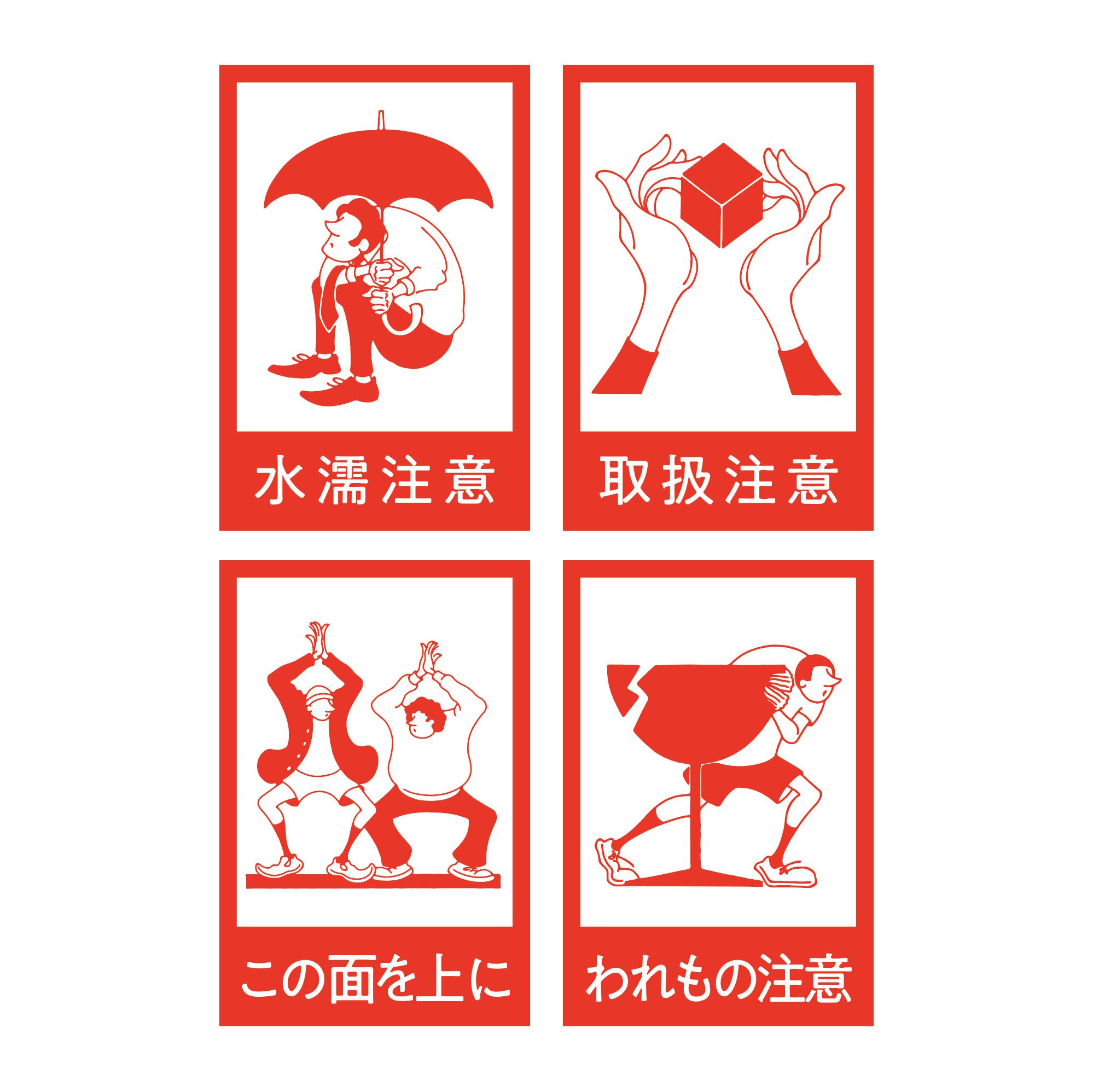FRAGILE ステッカーセット | kan kobayashi online