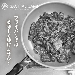 【ソロにぴったりハーフサイズ】TAKIBI BBQ ハラミ