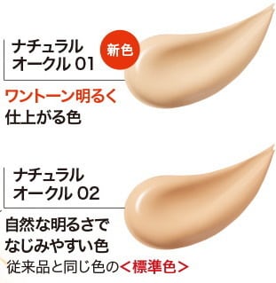 ナチュラルカバー 30g / BBクリーム | Shop Avon Cosme-rey