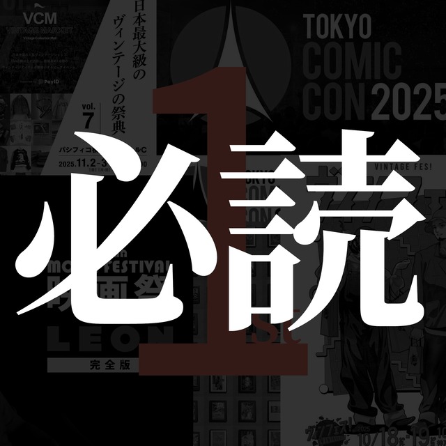 【必ずお読みください】1周年記念企画について。