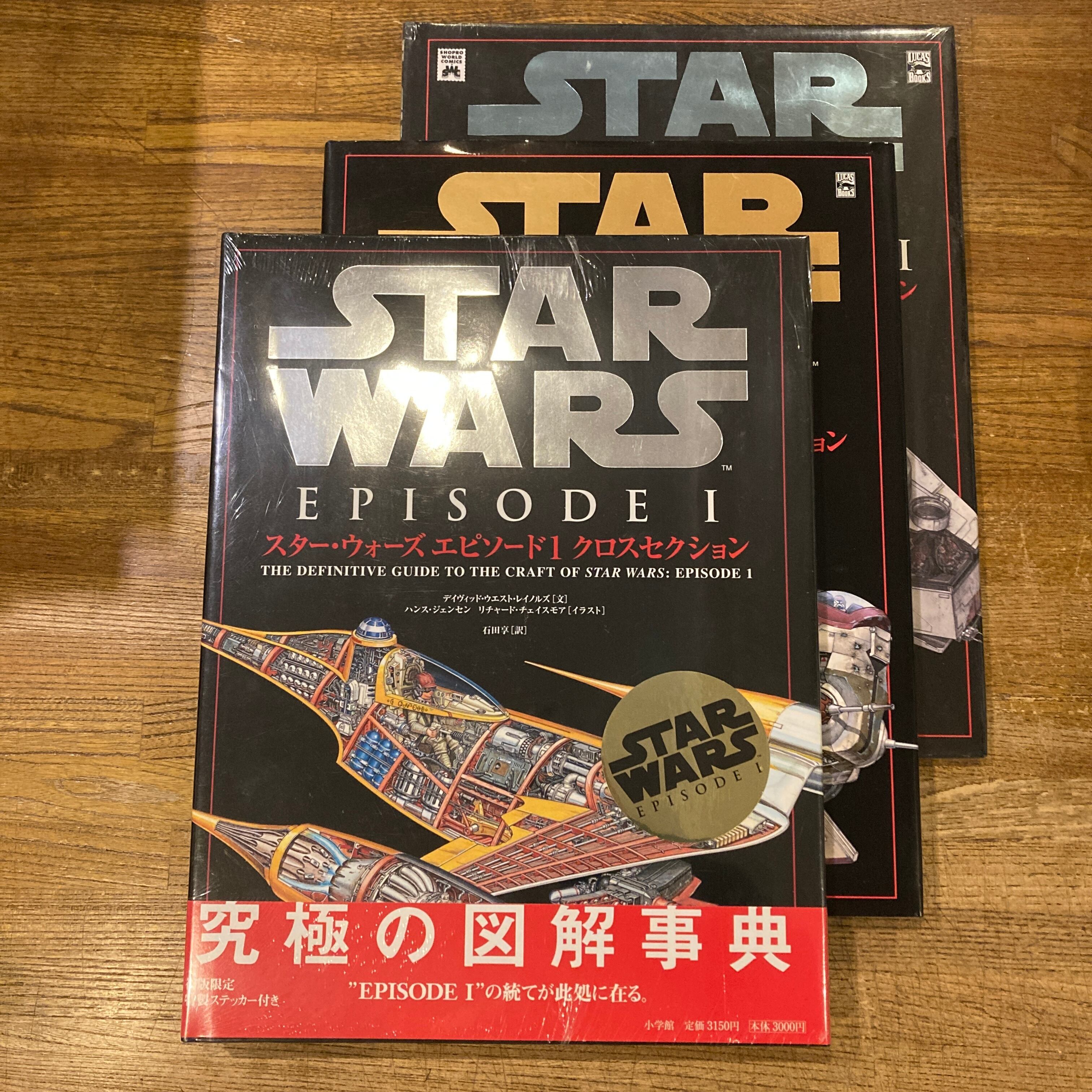 DVD] Asterisk 女神の光 | 百年