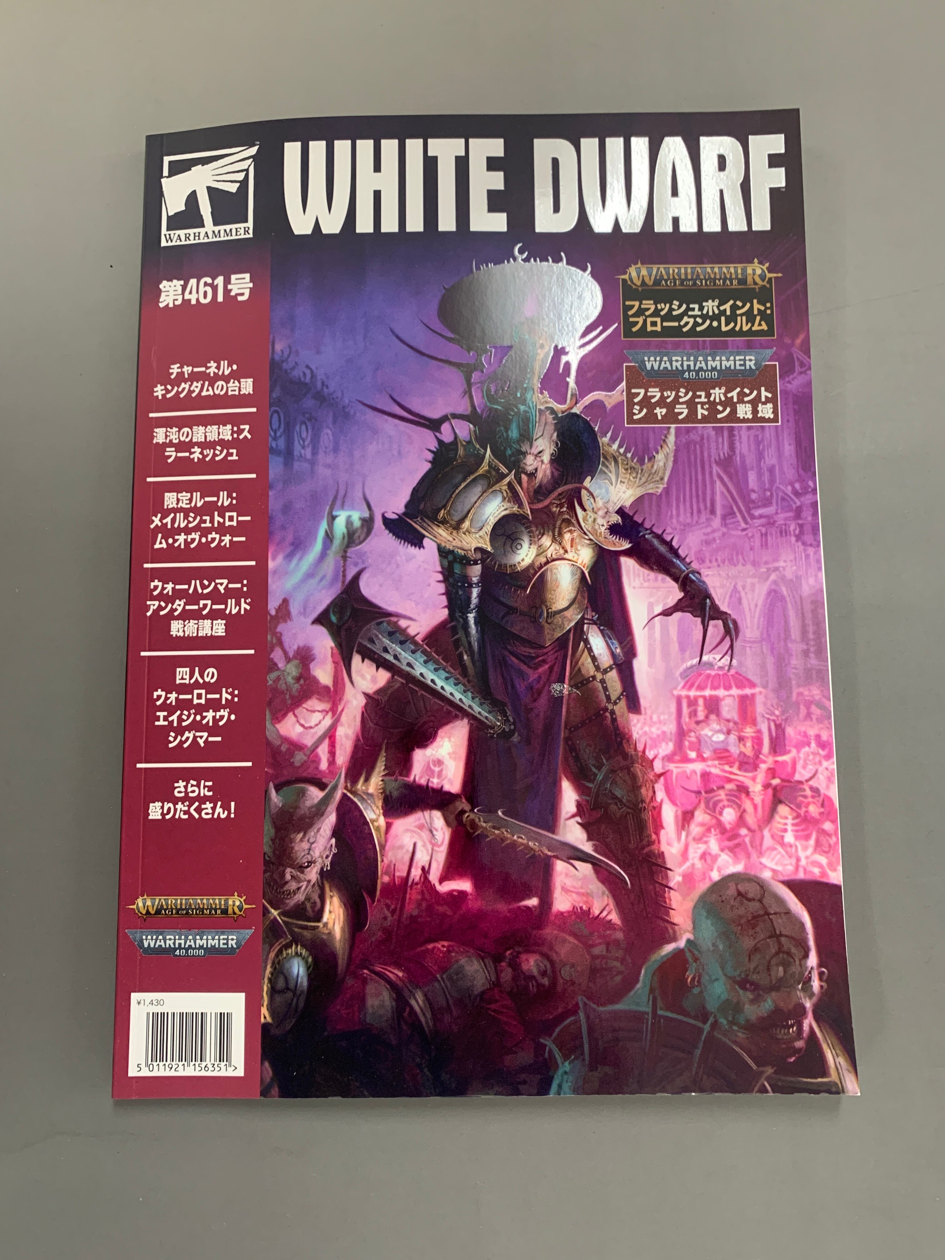 インターセッサーペイントセット ウォーハンマー 【WH40Kペイントセット】アサルト・インター