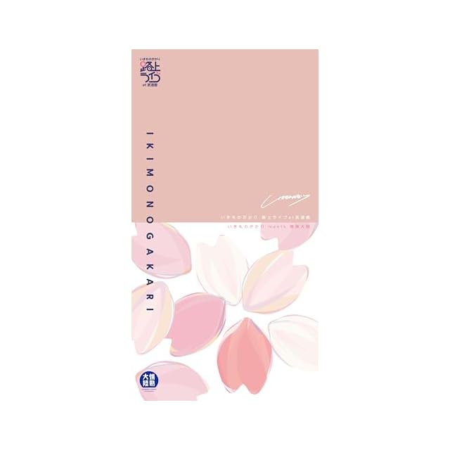 高橋研 LIVE DVD「二十五」 | PAY ID