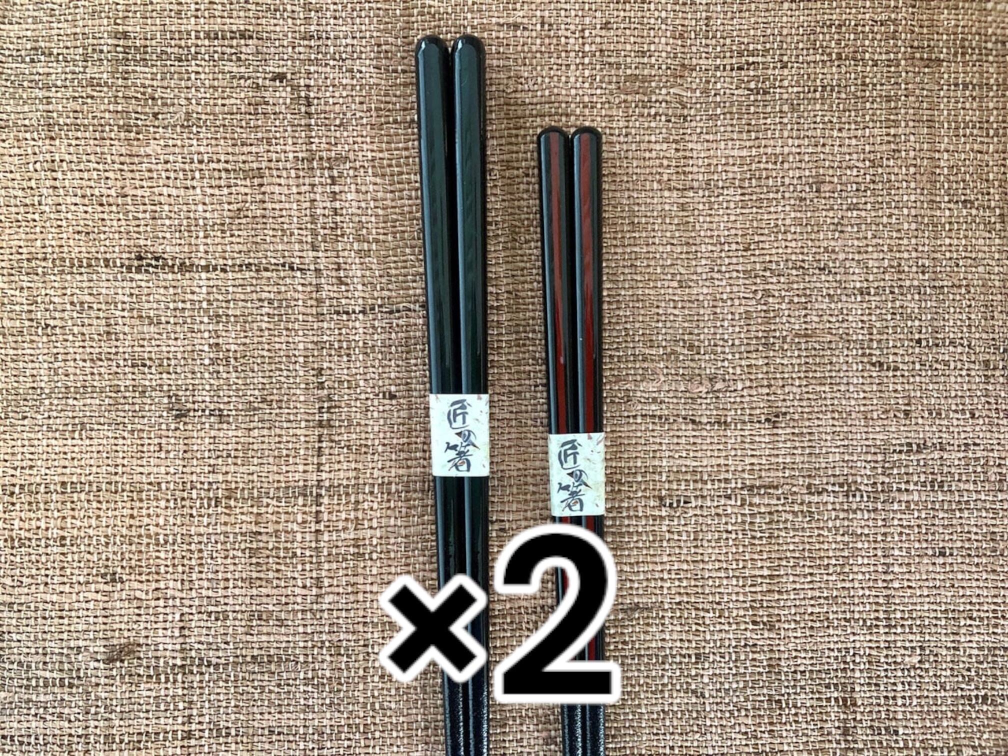 2膳でお得 お得なアウトレット価格 日本製木箸 「千寿箸 2膳セット(組み合わせ自由)」食洗器対応 送料無料