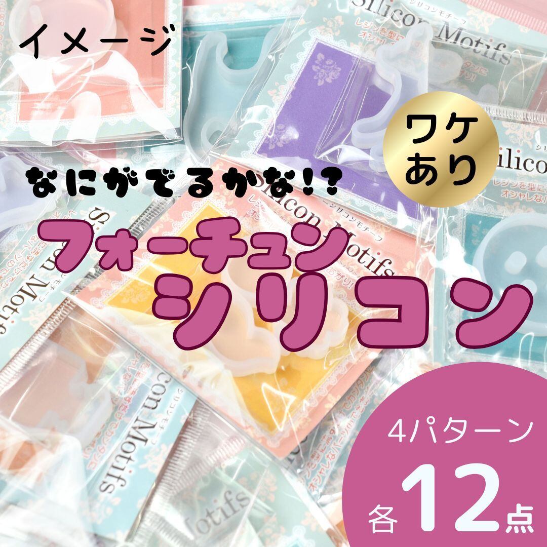 シリコンモールド【Snow Man】10点おまとめ(バラ売り出来ます シリコンモールド【Snow Man】10点おまとめ(バラ売り出来ます