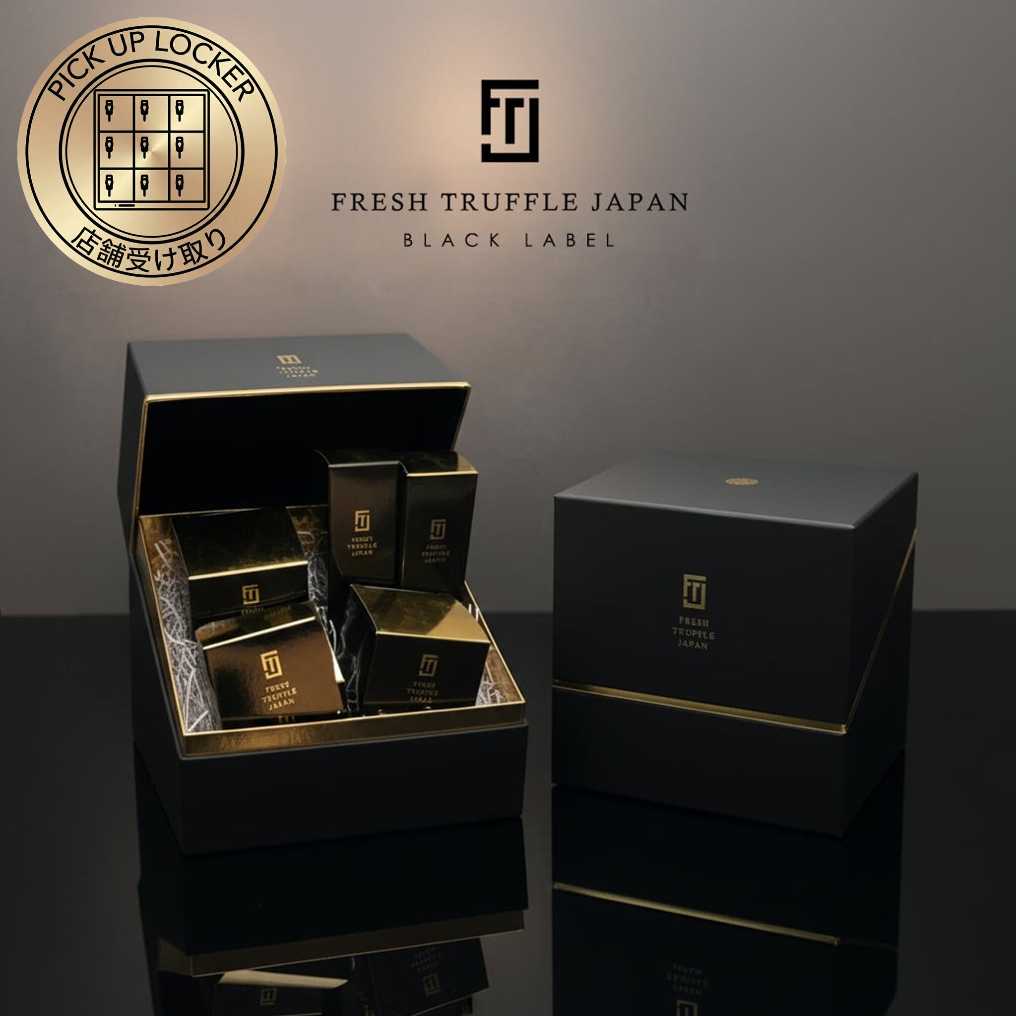トリュフギフト | FRESH TRUFFLE JAPAN ｜フレッシュトリュフジャパン