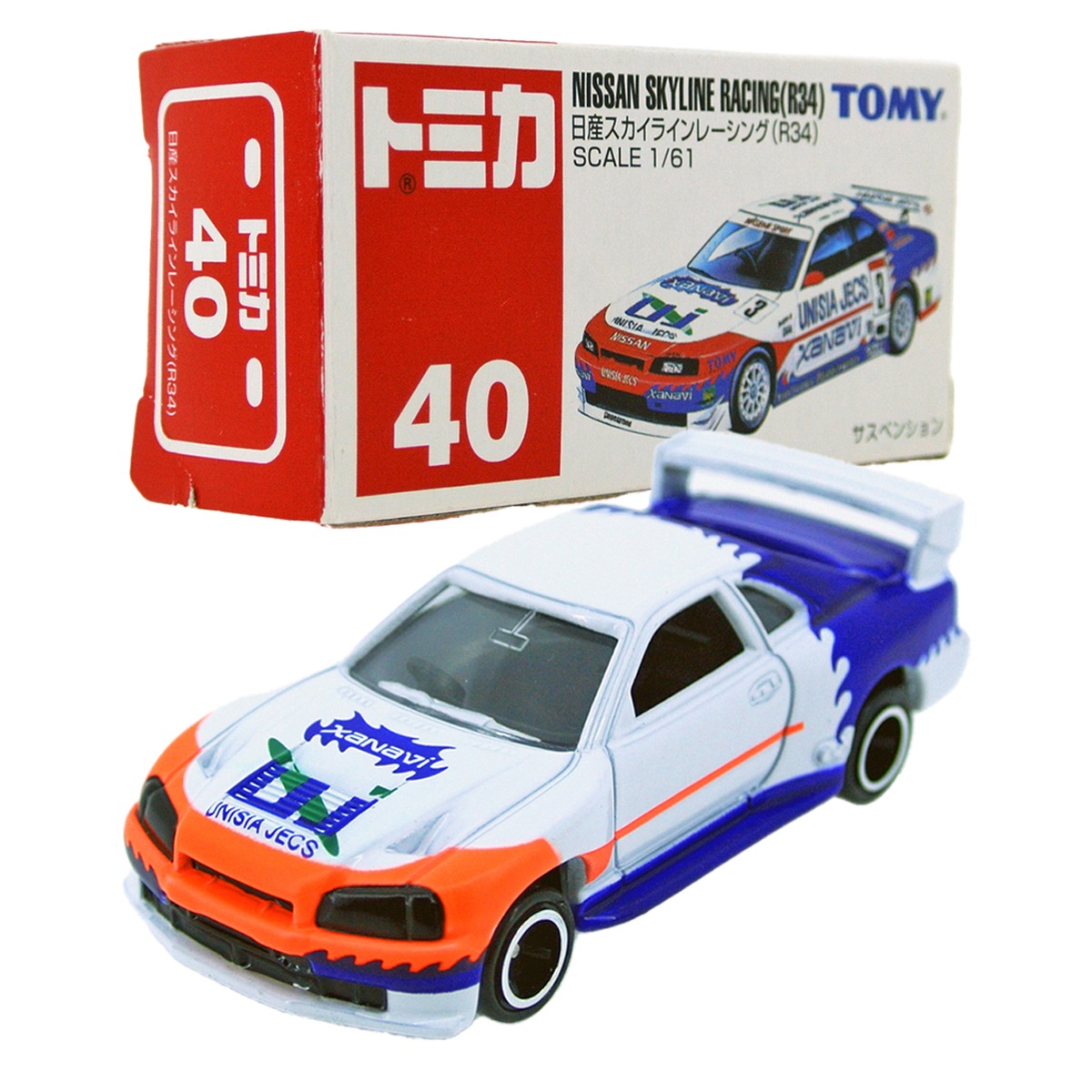 トミカ 40 日産 スカイライン レーシング (R34) #10549642 | よろずや 