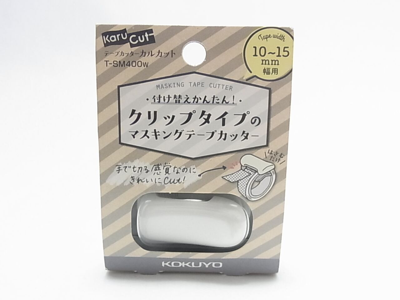 コクヨ マステ用テープカッター カルカット|クリップ式で付け替え簡単 10〜15mm幅用