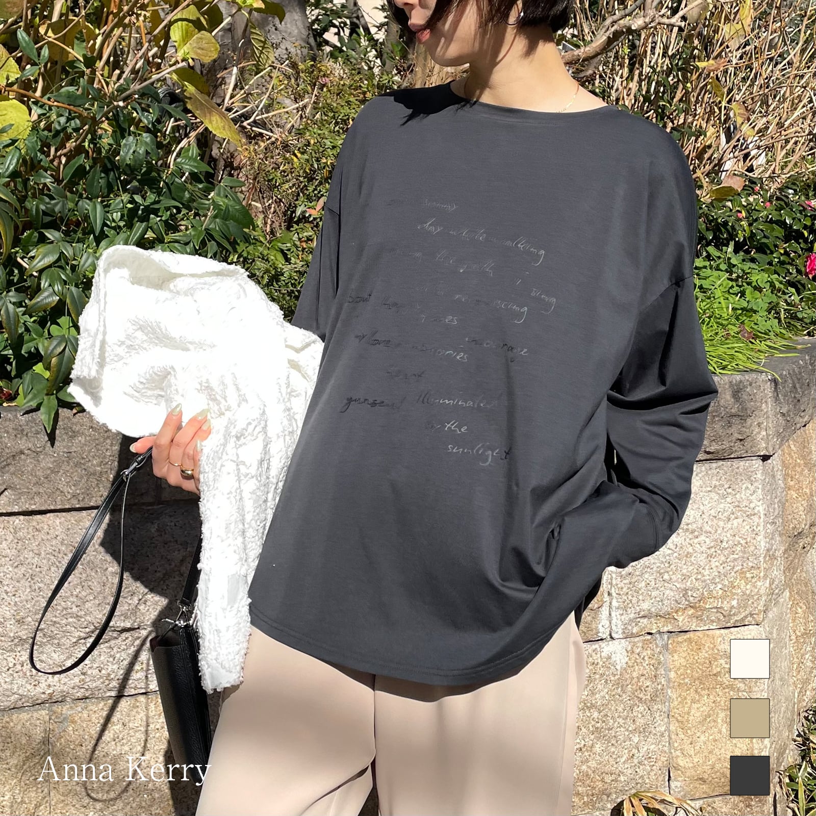 カットソー | AnnaKerry