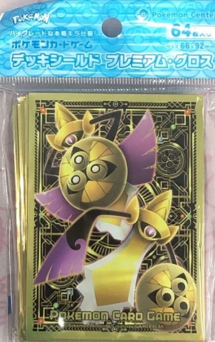 美品】ギルガルド（スリーブ デッキシールド 未開封(サプライ