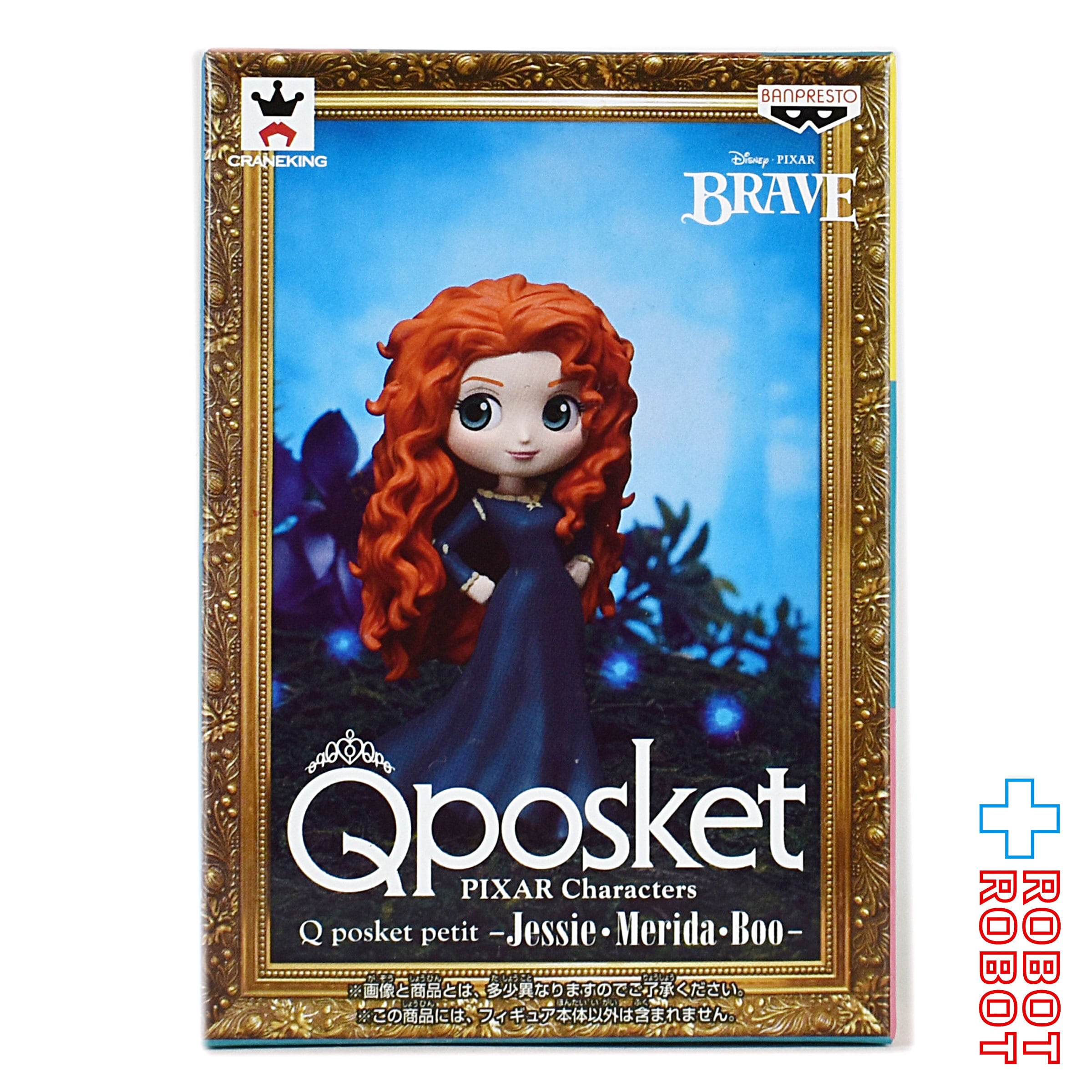 QPOSKET Qポスケット プチ ディズニー キャラクター メリダ メリダと