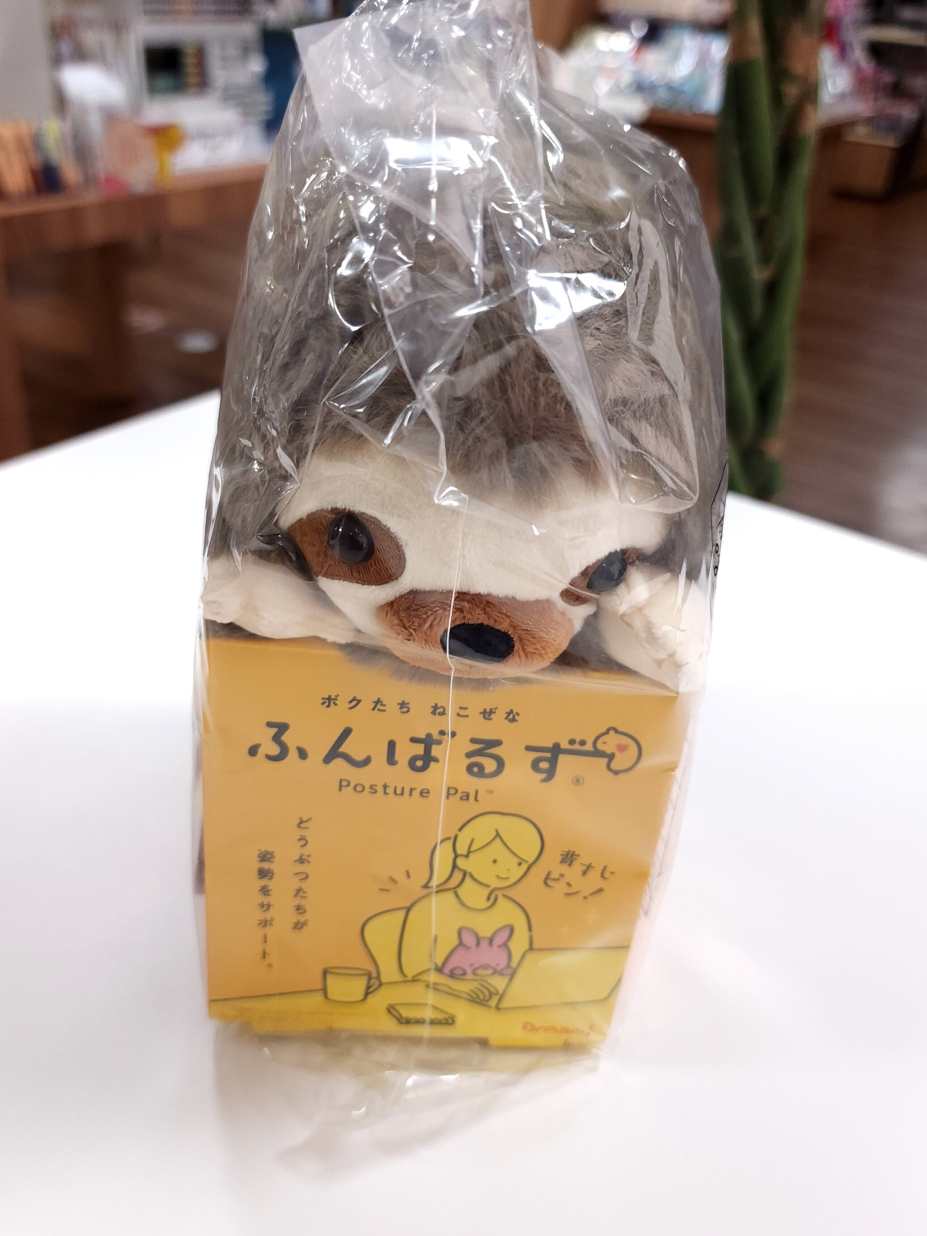 【ドリームズ】ふんばるず ぬいぐるみ