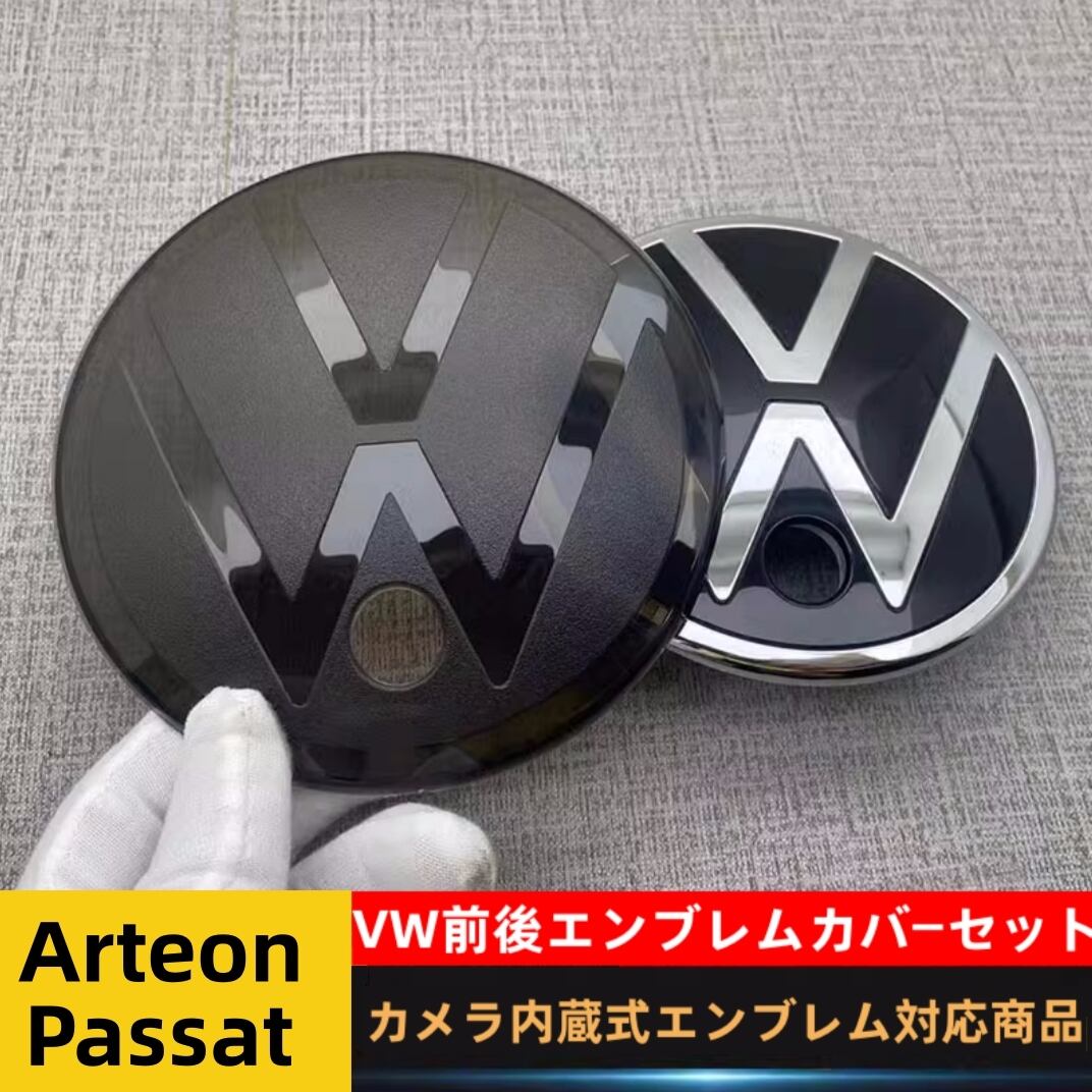 フォルクスワーゲン Volkswagen カメラがエンブレムに内蔵式対応可能な