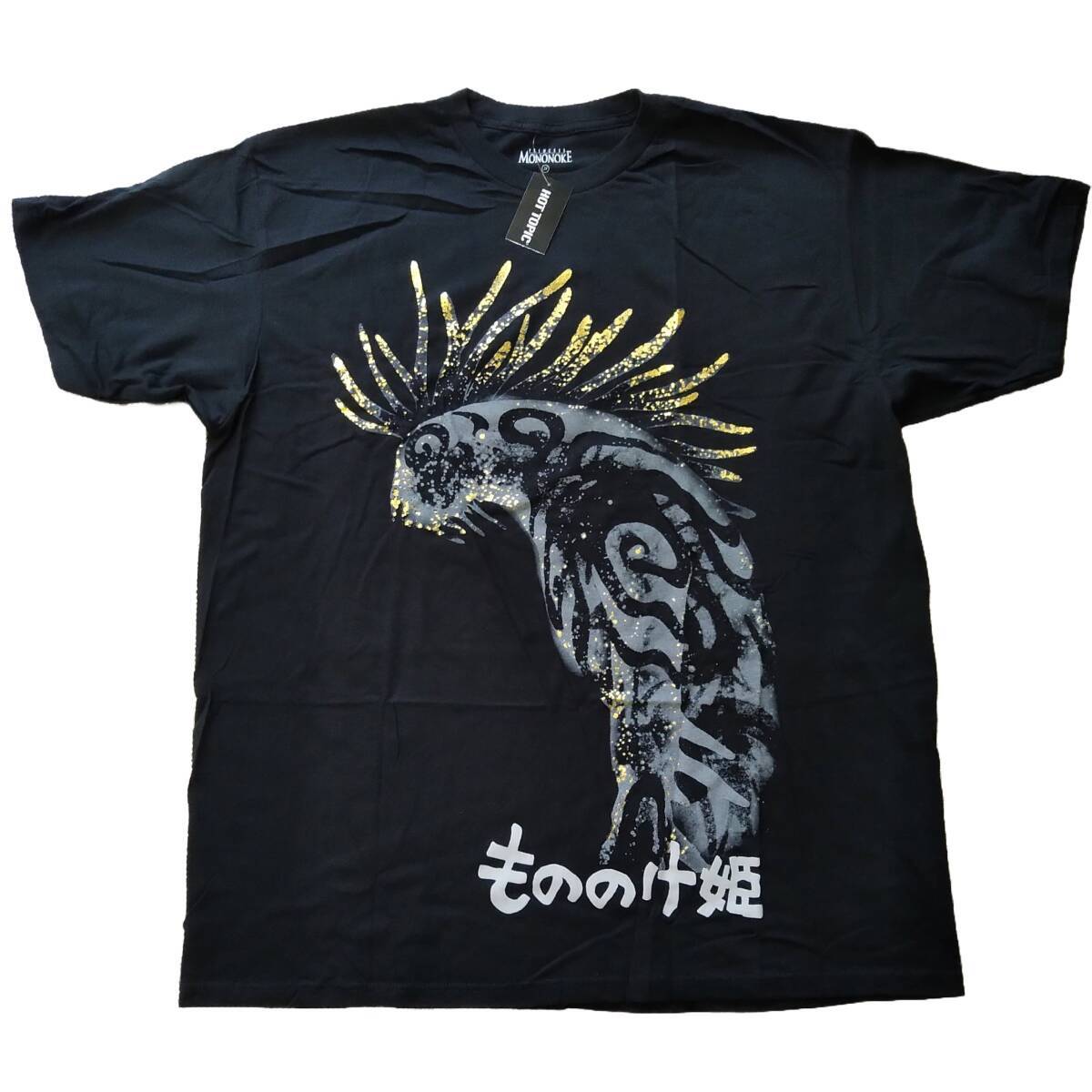 呪術廻戦 ウォッシュ加工Tシャツ 大きいXL 五条悟 アニメT 未使用新品