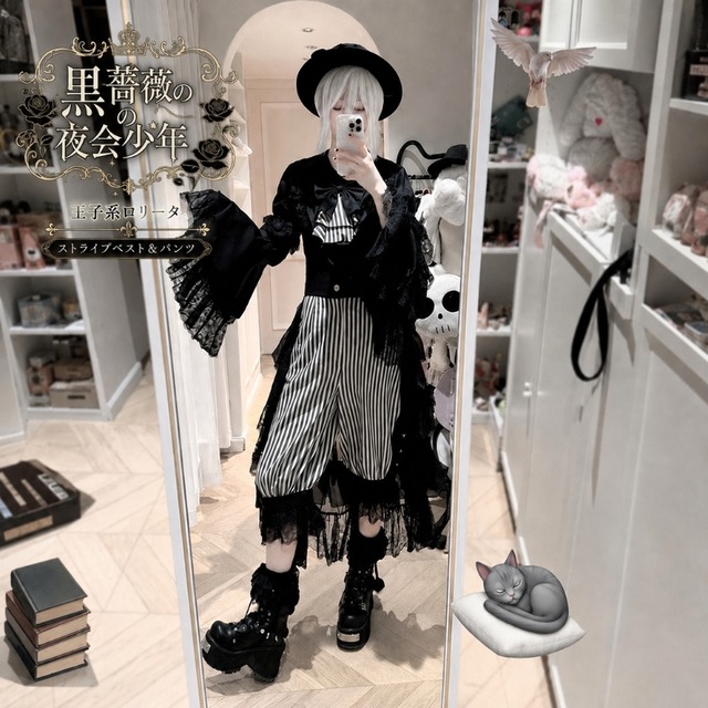 黒薔薇の夜会少年 王子系ロリータ 4点セット ストライプベスト＆パンツ