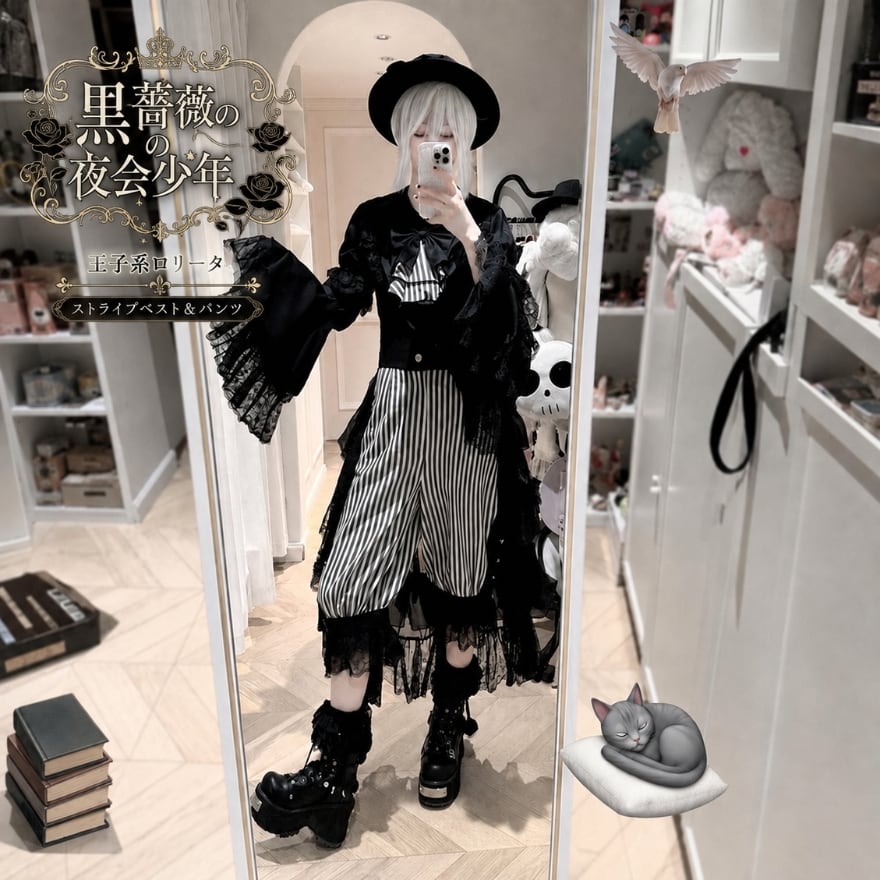 黒薔薇の夜会少年 王子系ロリータ 4点セット ストライプベスト&パンツ