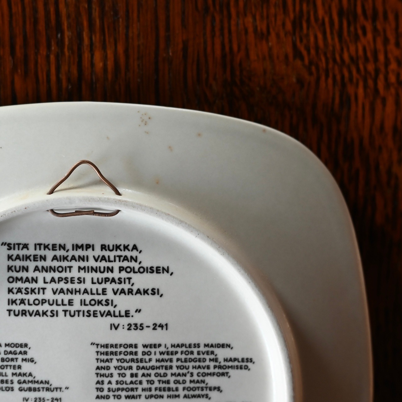 ARABIA Year Plate / アラビア イヤー プレート【C】〈 北欧・フィンランド・食器・皿・アンティーク・ヴィンテージ 〉114249