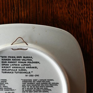 ARABIA Year Plate / アラビア イヤー プレート【C】〈 北欧・フィンランド・食器・皿・アンティーク・ヴィンテージ 〉114249