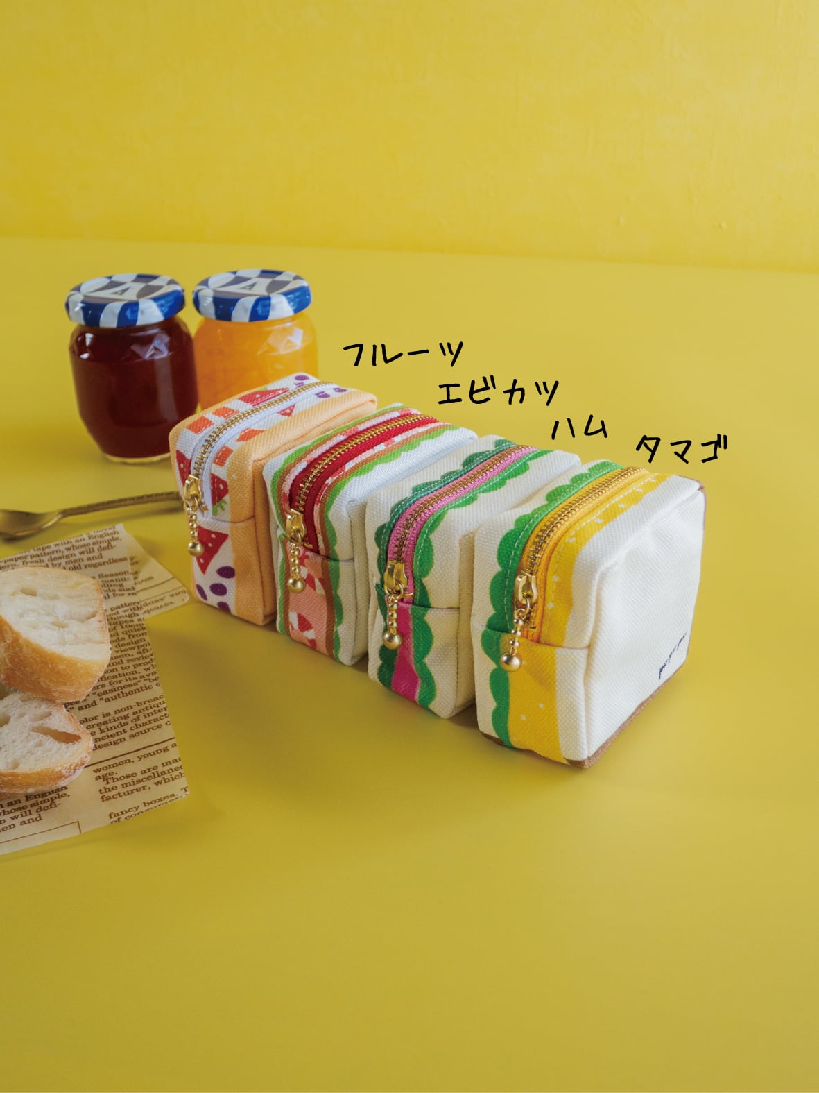 ひとくちのサンドイッチポーチ