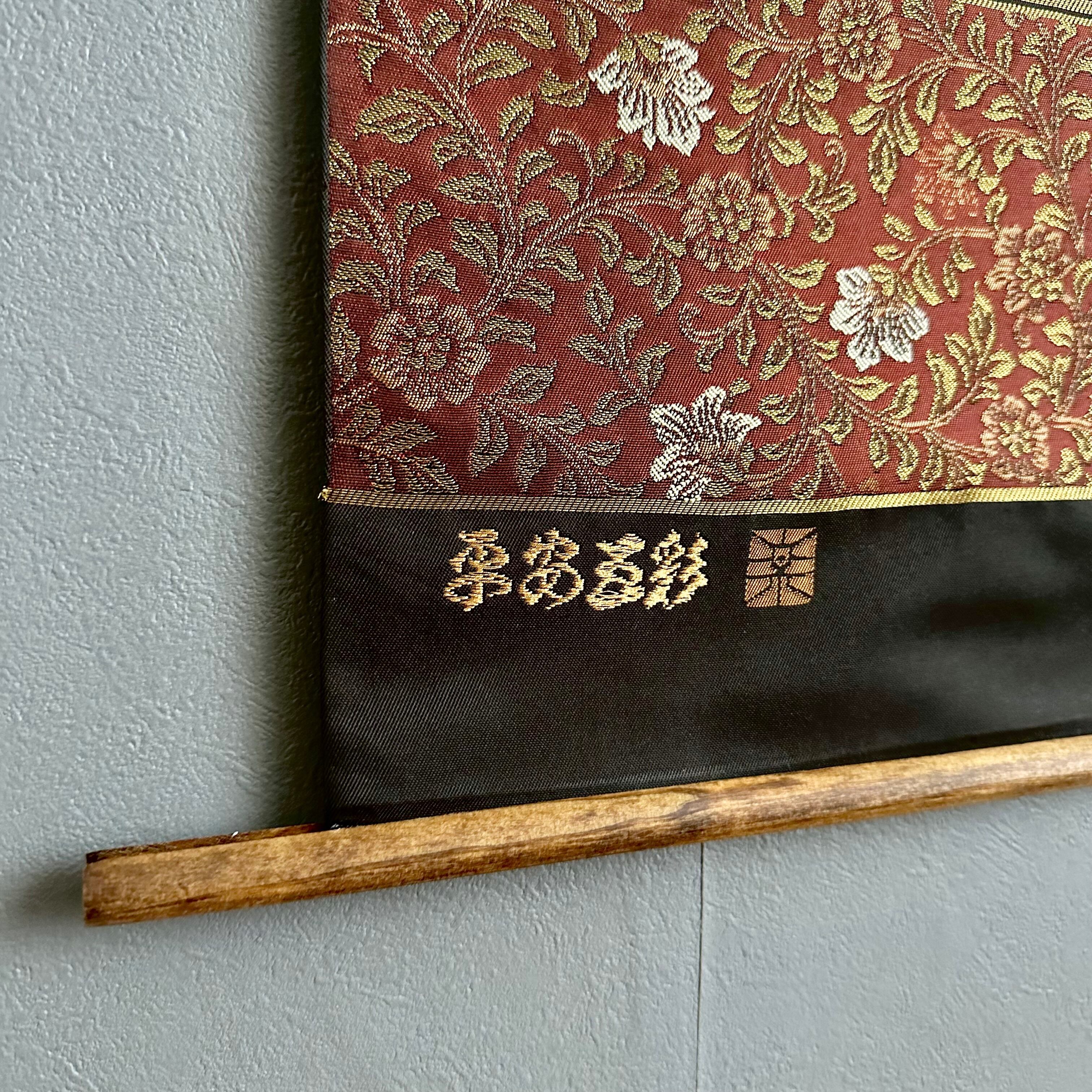 Kimono tapestry 帯のタペストリー 漆黒に秋の草花 着物リメイク