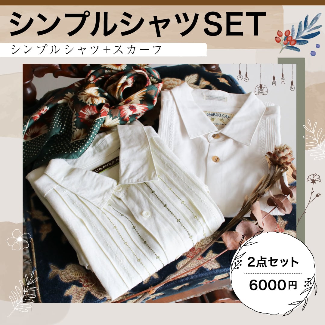 シンプルシャツ×スカーフSET