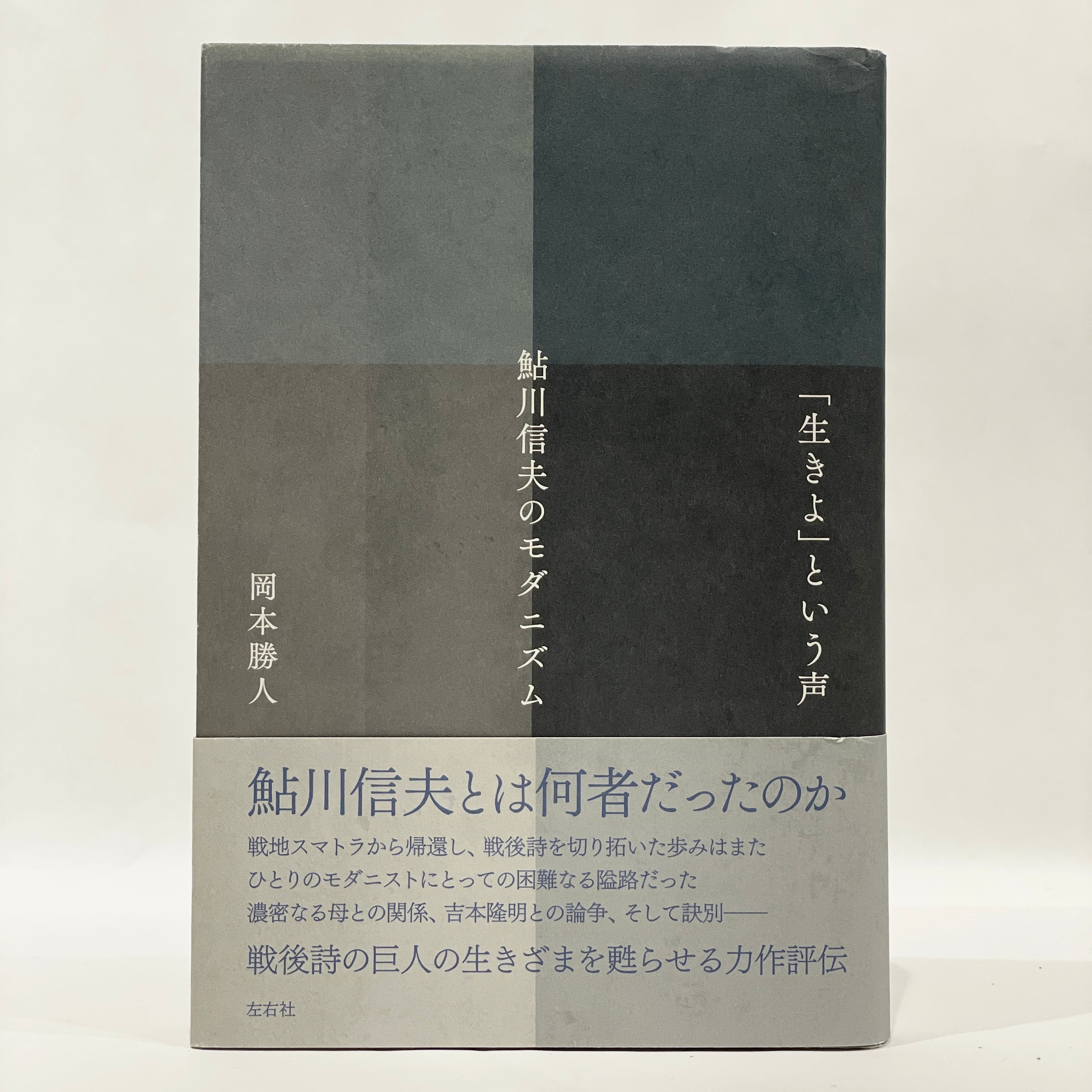 塚本邦雄間奏歌集 花劇 等5冊揃 塚本邦雄間奏歌集 花劇 等5冊揃 塚本邦雄間奏歌集 花劇