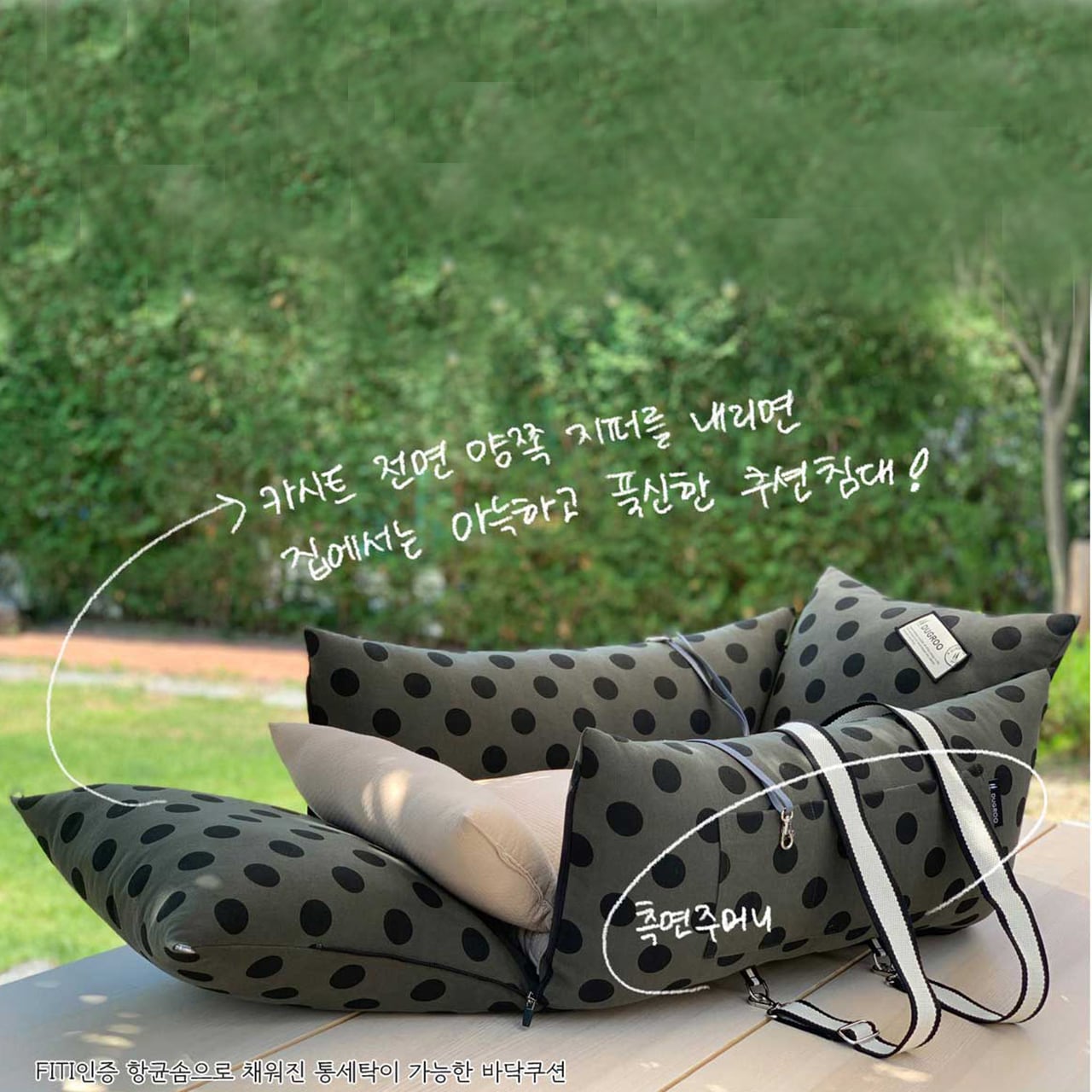 All-Round L Driving Kit【Khaki dot】with shade screen / Dugroo