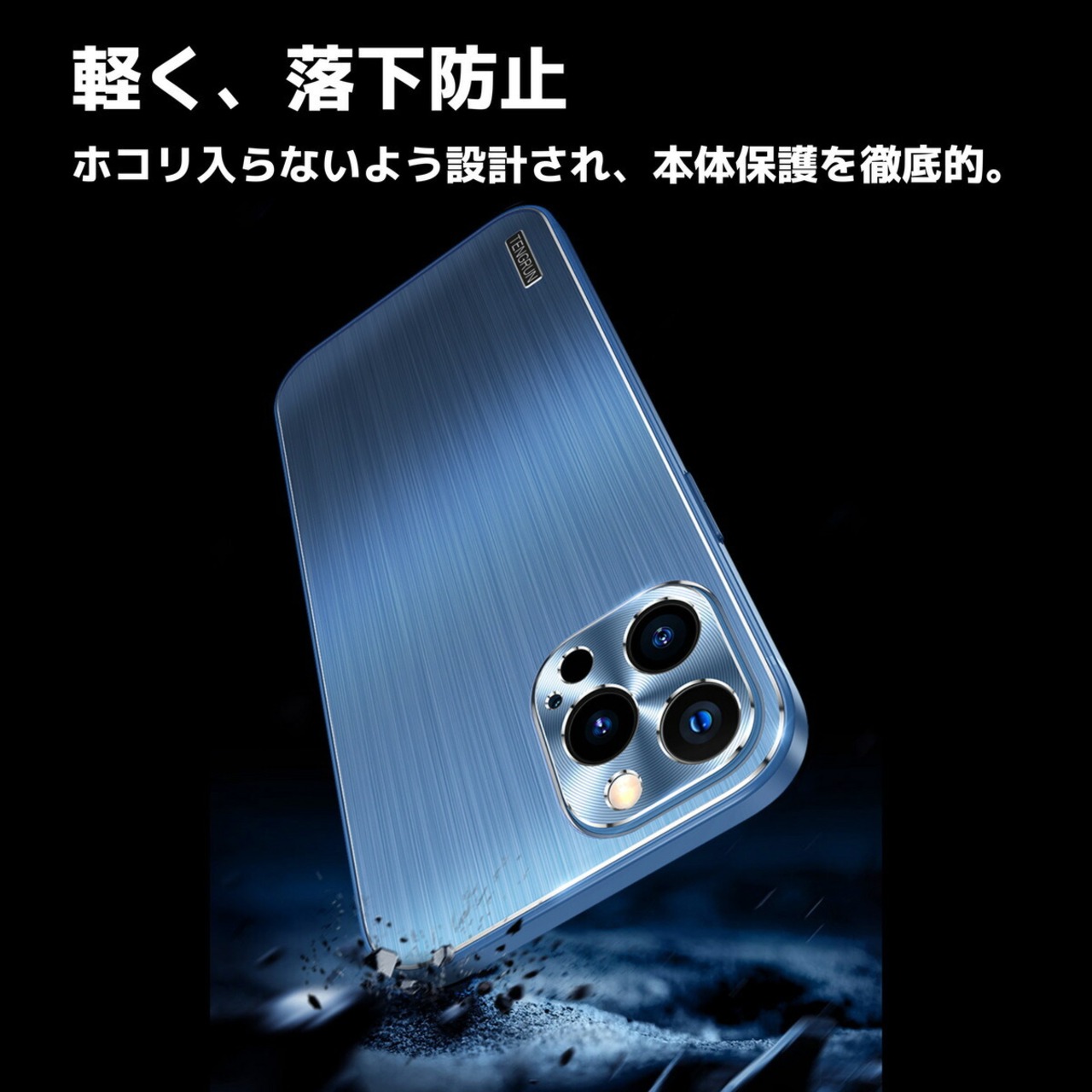 iphone14 ケース iphone14pro iphone13 iPhone12 ケース iphone se 第3世代 iPhone 13pro 13mini 13promax 12Pro 12ProMax 12 mini 11Pro iPhone8 xr かわいい おしゃれ スマホケース 軽い カバー アイフォン 指紋防止 レンズ保護 アルミ 金属 耐衝撃 軽量 ケース