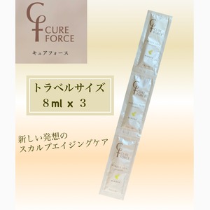 トラベルサイズ！【CURE FORCE】頭皮用エイジングシャンプー(強張り肌用) 8mlx3