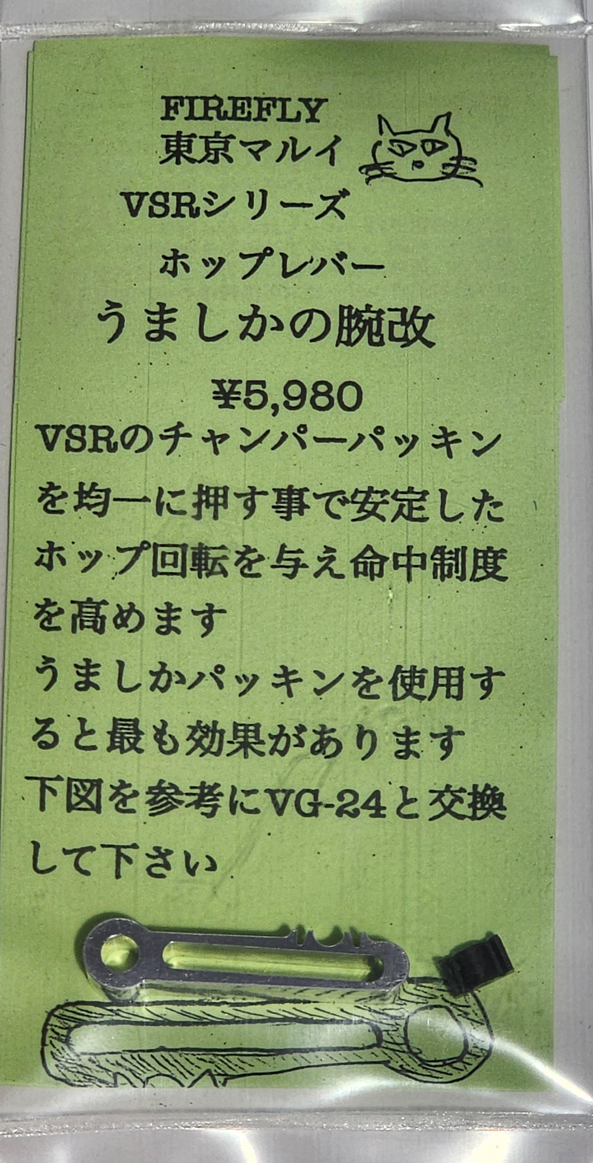 うましかシリーズ | 不知火商店ウェブショップ