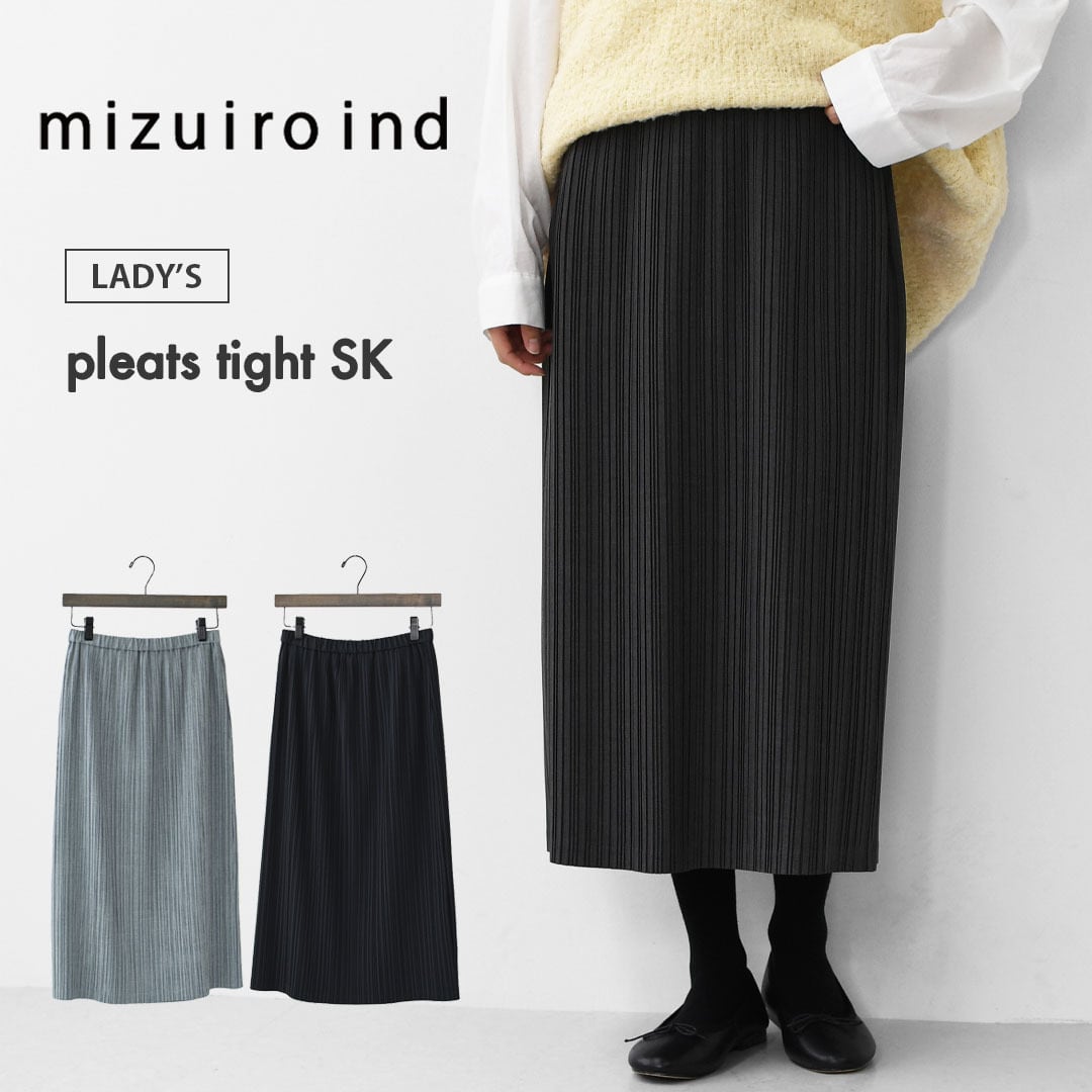 mizuiro ind [ミズイロ インド] pleats tight SK [3-260067] プリーツ