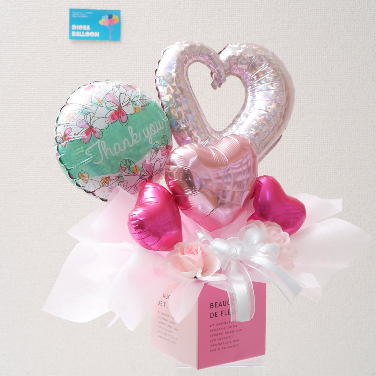 BOXアレンジーPKーThankyou