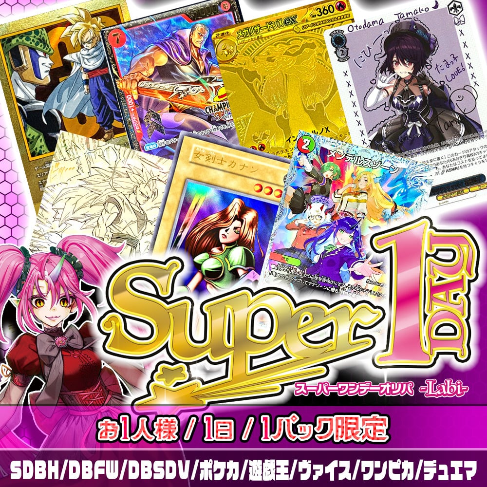 オリビア様 フォロー割 専用出品 にゃーくろ様専用 フォロー割 - メルカリ