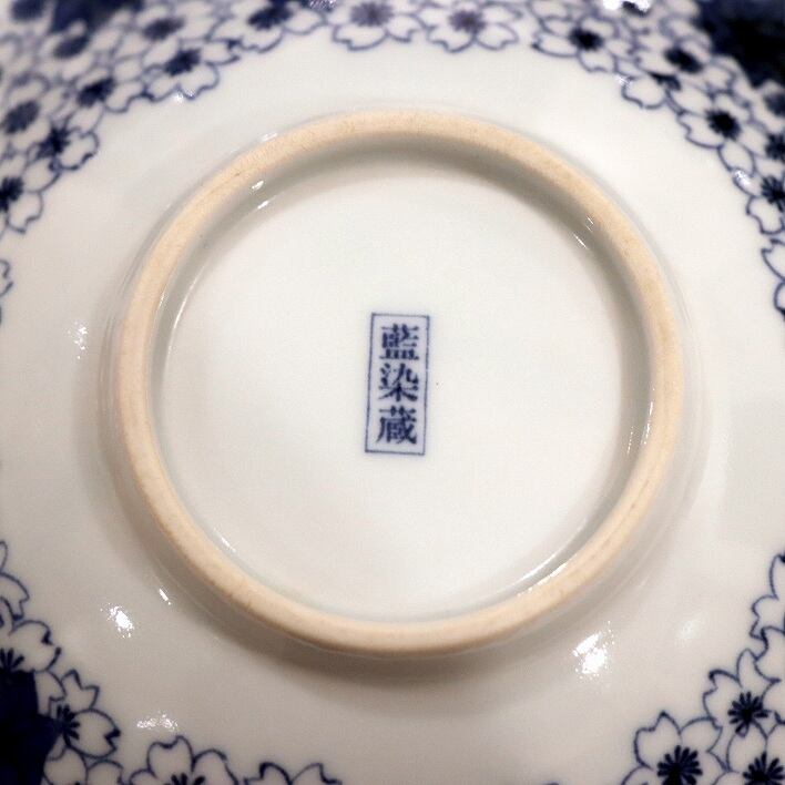 丸皿4枚セット・藍染蔵・No.180109-20・梱包サイズ60 | リサイクル