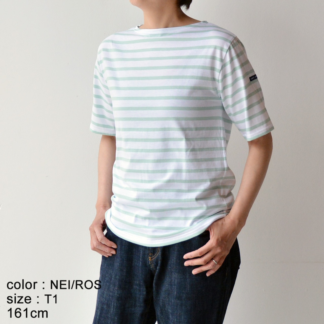 セントジェームス SAINT JAMES 薄手ボーダーシャツ半袖(PIRIAC)NEIGE/ROSEAU T1