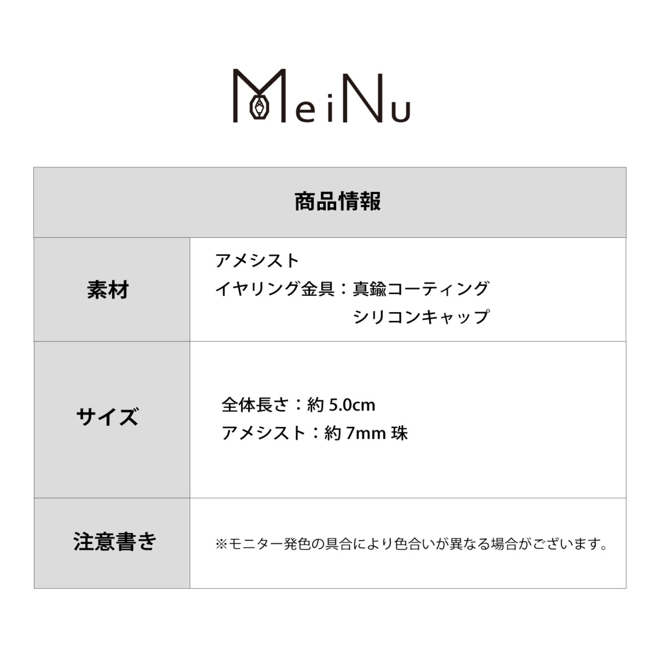 大人の女性らしさが際立つ！在庫限り アメシスト フォーク イヤリング mm1004