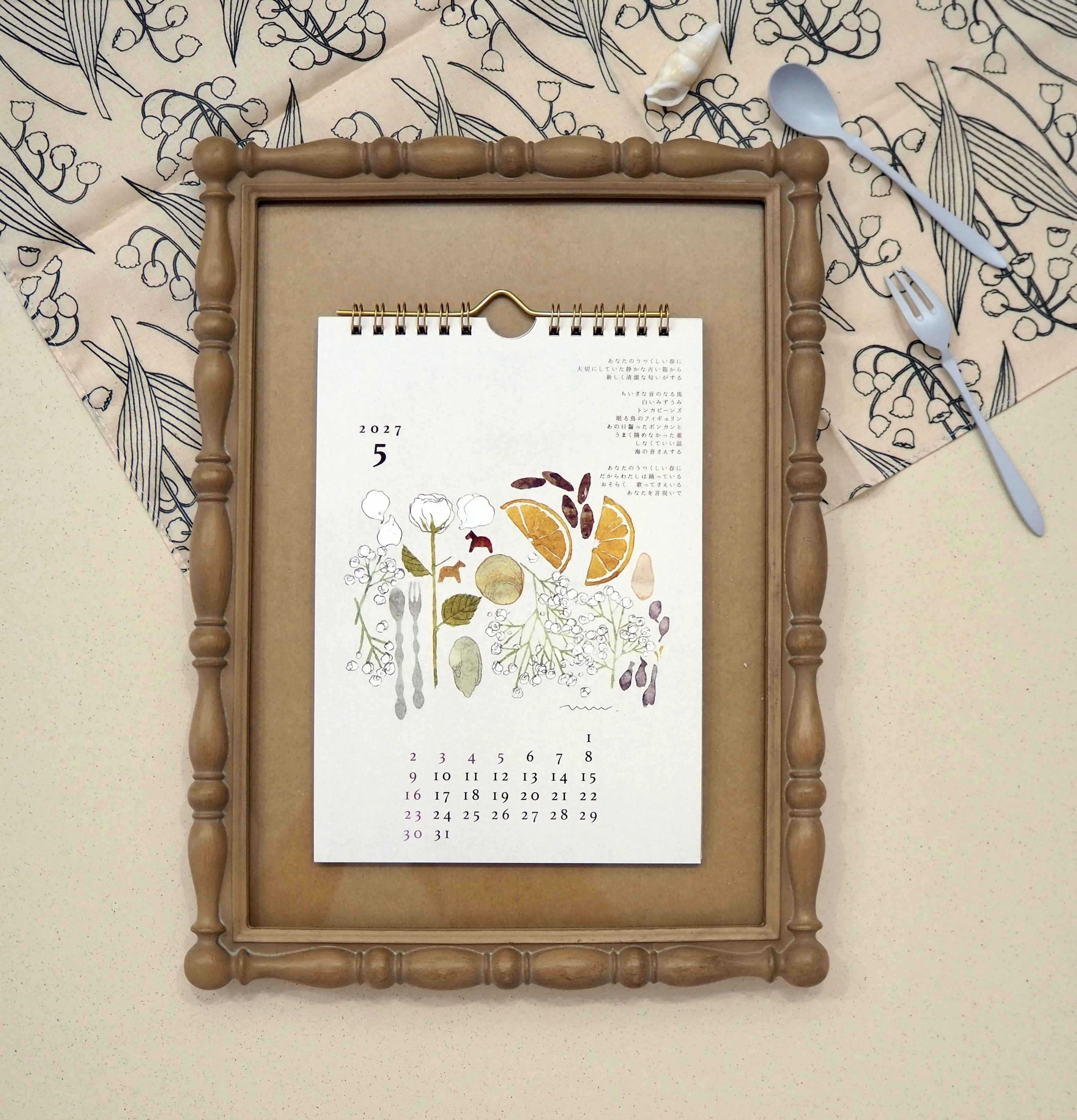 calendar 2027