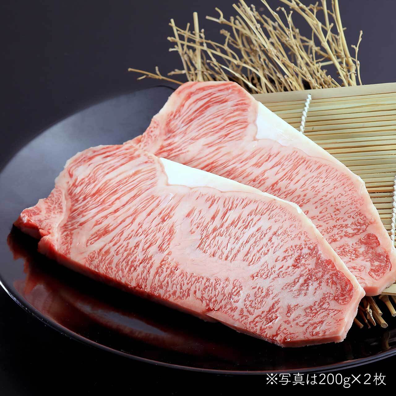 テイクアウト専用 特選サーロインステーキ（200g） | 【公式】ナカヤマ