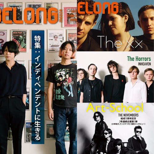 BELONG Magazine全巻セット(Vol.1~21)+ミニポスター・ポストカード