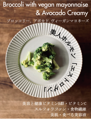 VEGE+ DELI　気軽にサラダにトッピング