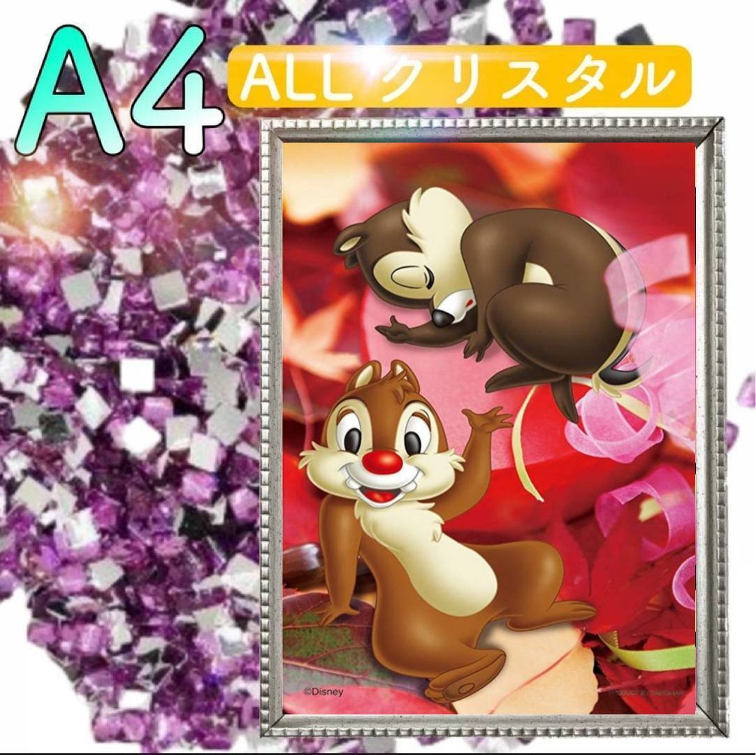 ALLクリスタルビーズ☆四角ビーズ【crystal-419】A4サイズ☆ダイヤモンドアート