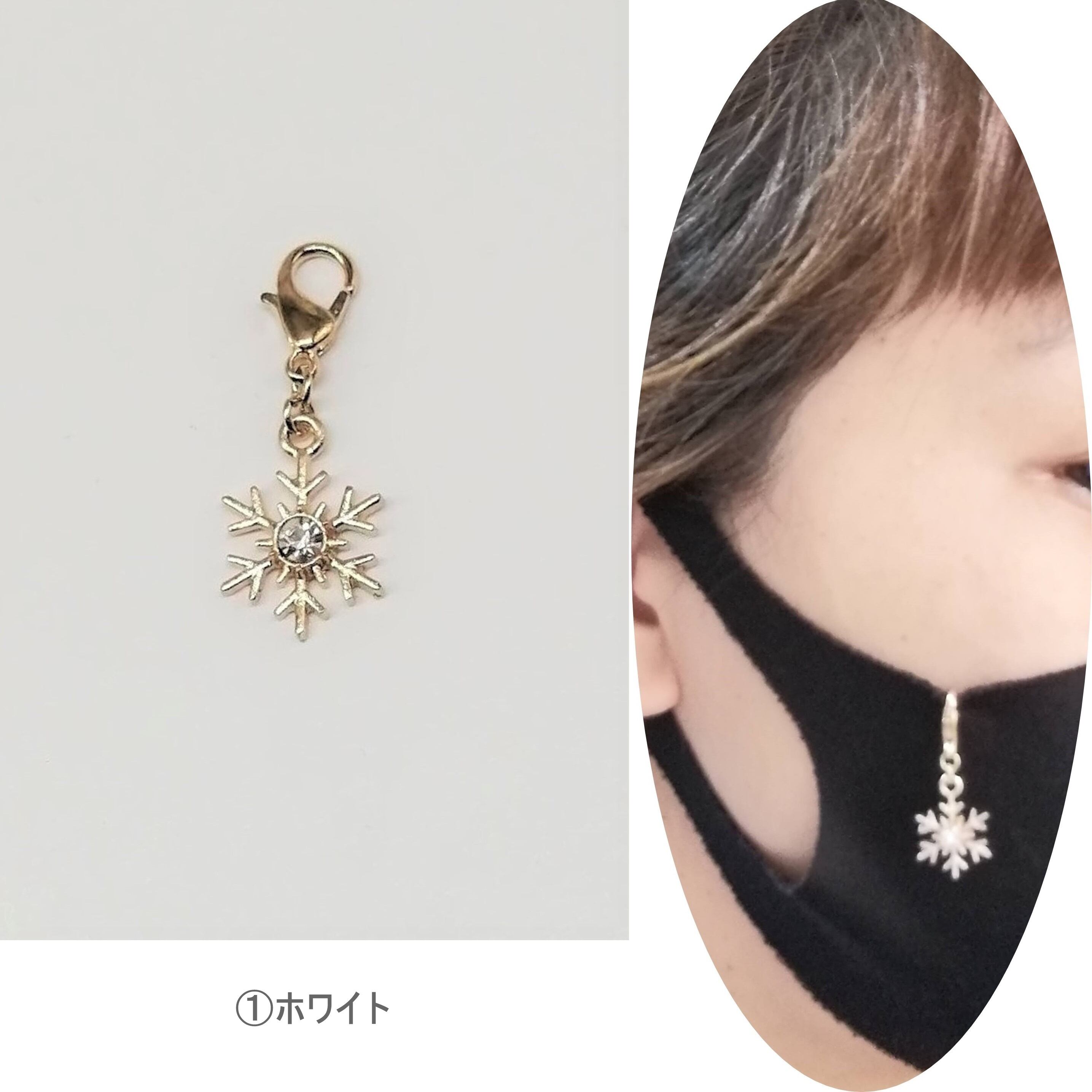 マスクチャーム】ストーン付き 雪の結晶 キラキラ マスクチャーム