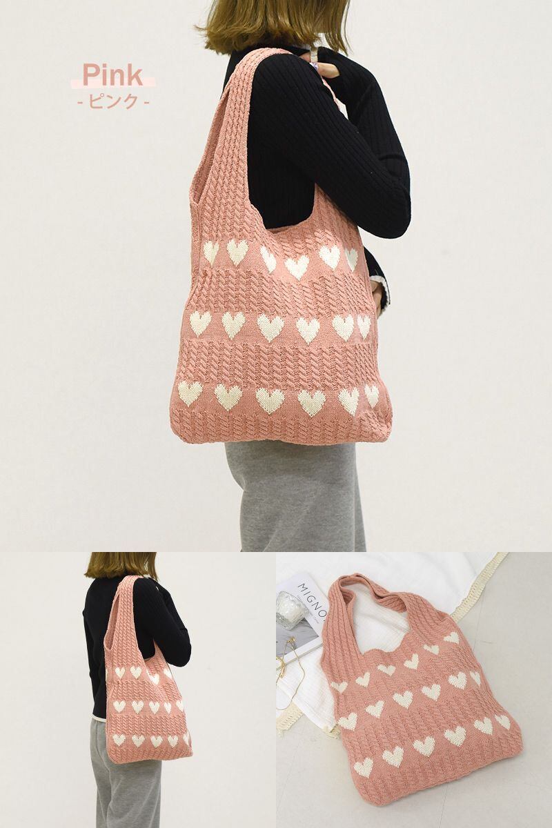 メール便】ハートニットトートバッグ／bag281 | DAY CLOSET