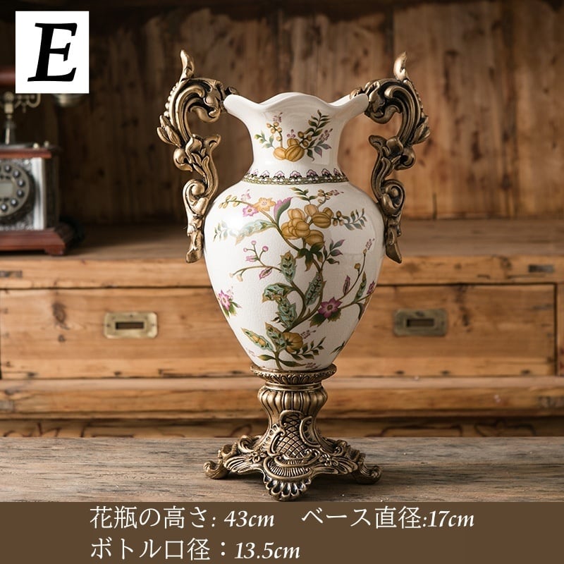 レトロ　大型フラワーベース 花瓶 フラワーベース 大型 高さ 43cm おしゃれ クラックル ドライ