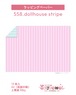 ラッピングペーパー558.dollhouse stripe